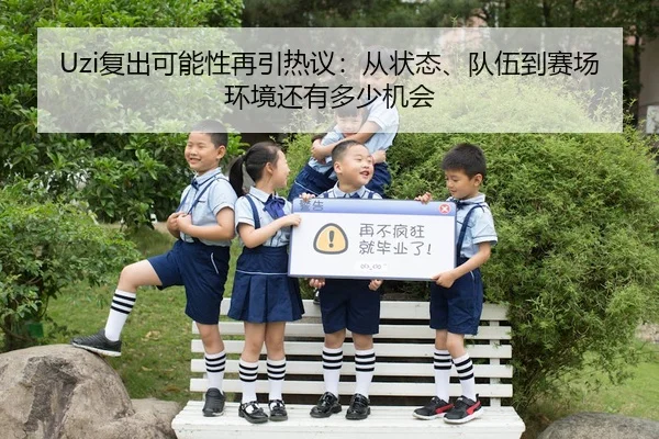 fu-chu-ke-neng-xing-zai-yin-re-yi-cong-zhuang-tai-dui-wu-dao-sai-chang-huan-jing-hai-you-duo-shao-ji-hui-2-183.jpg